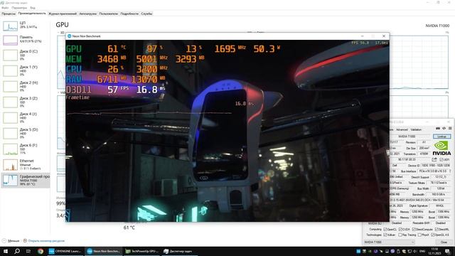 Neon Noir Ray Tracing Benchmark на Quadro T1000 смотреть онлайн