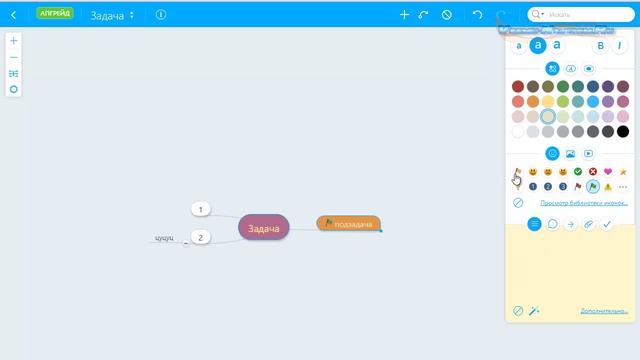 Интеллект карта. Бесплатный онлайн сервис смотреть онлайн