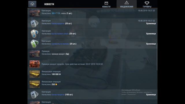[World of Tanks Blitz] - БРАТИШКА Успей получить бесплатные наборы в Steam. 2 танка и куча ништяков смотреть онлайн