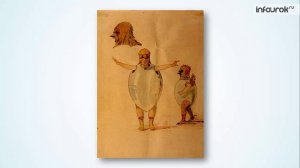 «Картинки с выставки». М. П. Мусоргский