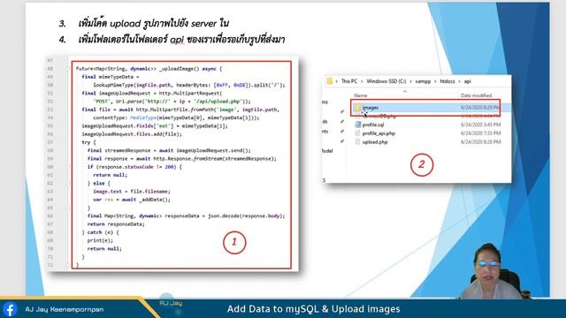 L7 Flutter with HTTP 05 Add data to mySQL & upload images смотреть онлайн