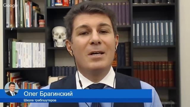 Олег Брагинский. ТРАБЛШУТИНГ 182. Эффективное позиционирование смотреть онлайн