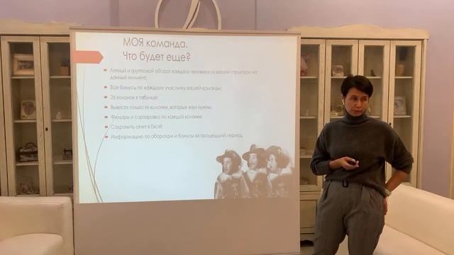Компьютер. Сложная машина или помощник? Татьяна Спиченко (БФЛ LAMBRE) смотреть онлайн