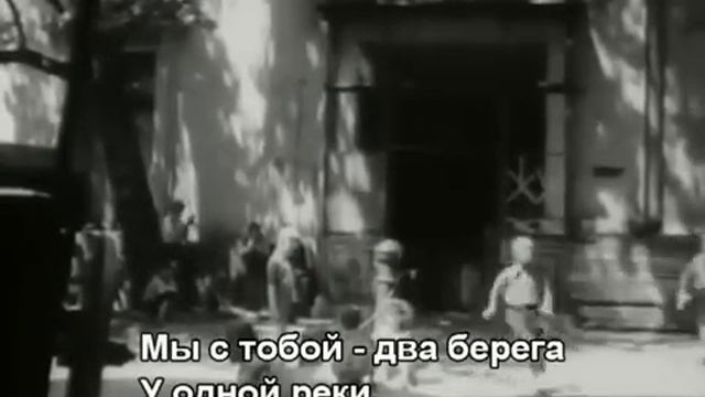 Два берега - Майя Кристалинская - With lyrics_(360p) смотреть онлайн