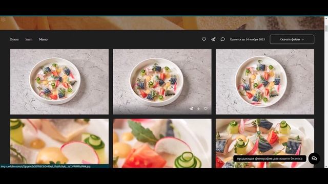 Работа с Облачным диском MakProPhoto смотреть онлайн