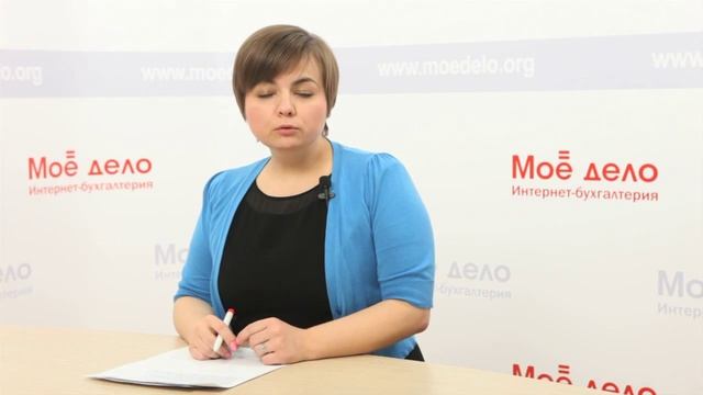 Когда можно выдавать бланки строгой отчетности (БСО)? смотреть онлайн