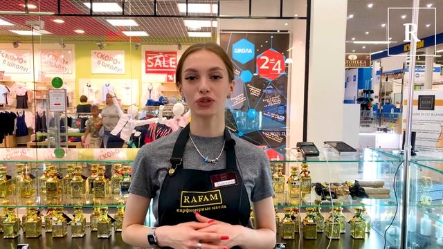 Что такое масляная парфюмерия? смотреть онлайн