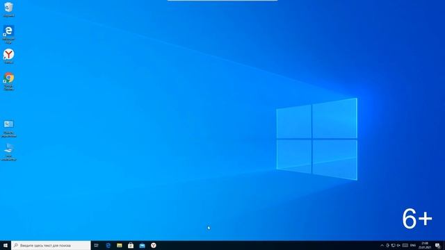 Как переместить панель задач (вверх, вниз, влево, вправо)? смотреть онлайн