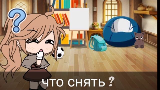 Чтобы мне сделать? Рассказать свою историю? Сделать МЕМЕ :"]? Нарисовать арт? смотреть онлайн