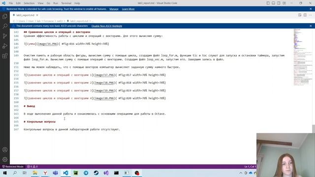 лаб3_отчет смотреть онлайн