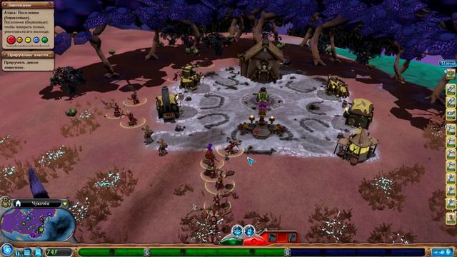 #5▲Захват▲Spore▲PС смотреть онлайн