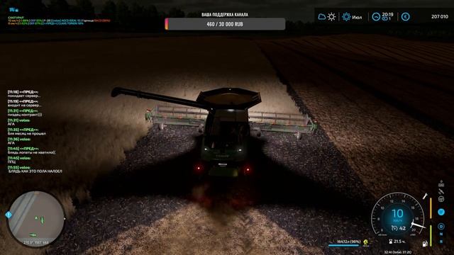 Farming Simulator 22 (1)