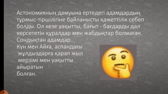#BirgeOqý Қазақ Ұлттық Қыздар Педагогикалық университеті смотреть онлайн