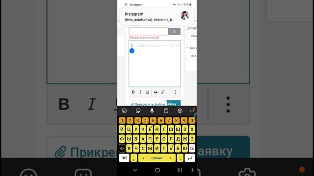 Восстановление участия в Atomy смотреть онлайн