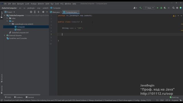 Основы Java: задача Computer на создание объектов (2021) смотреть онлайн