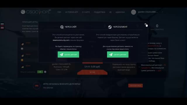 Слив скрипта csgo hope смотреть онлайн