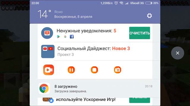 Нашел забрашэный портал в алмазный мир смотреть онлайн