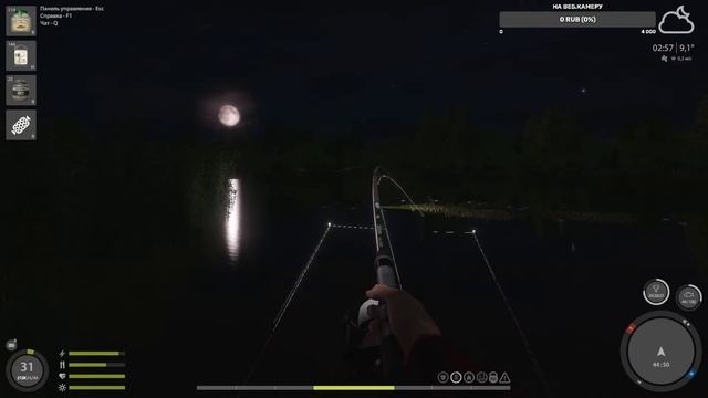 Русская рыбалка 4 Ловим рыбу .отдыхаем смотреть онлайн