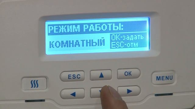 Меню электрокотла ЭВАН EXPERT