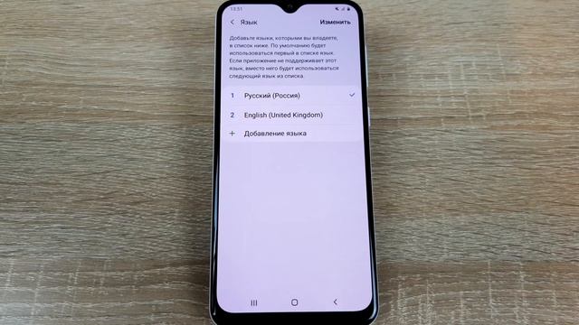 Как поменять язык на телефоне Самсунг? смотреть онлайн