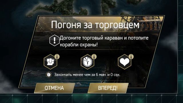 Assassin's Creed: Pirates прохождение на русском. часть 7. Дополнение к Главе 1 "Богатая добыча" смотреть онлайн