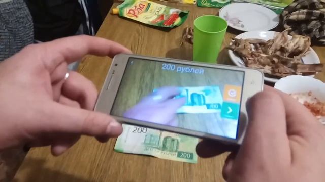 Как проверить 200 рублей на телефоне смотреть онлайн