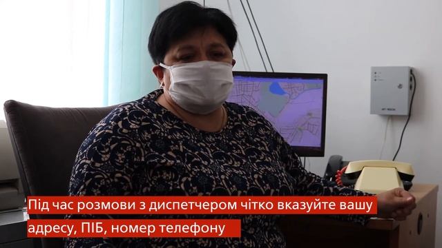 Щотижневик АДС: розмова з диспетчером смотреть онлайн