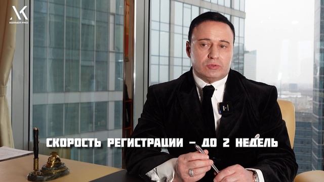 Где лучше зарегистрировать компанию россиянину? Лучшие страны: ОАЭ, Турция, Гонконг смотреть онлайн
