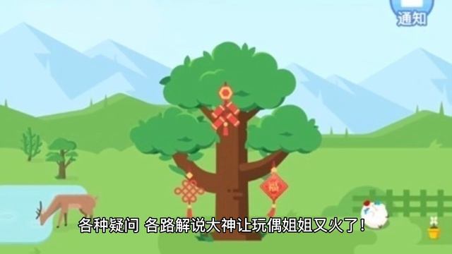 HongKong Doll玩偶姐姐作品大全！