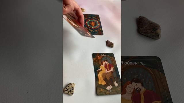 Кузница любви