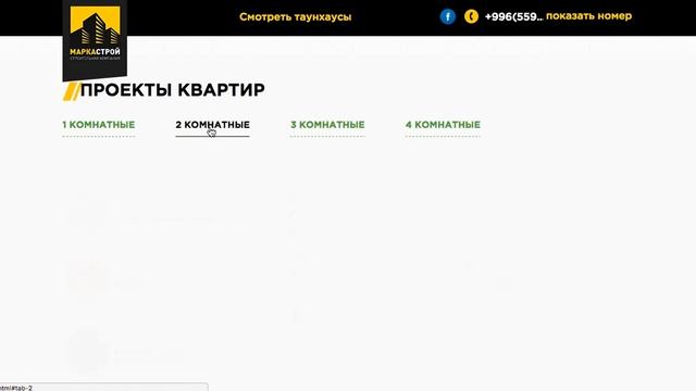 Миллион на лендингах смотреть онлайн