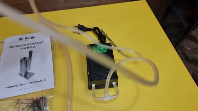 Дымогенератор для холодного копчения Hanhi 2 смотреть онлайн