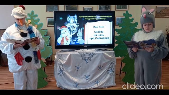 сказка про Снеговика смотреть онлайн