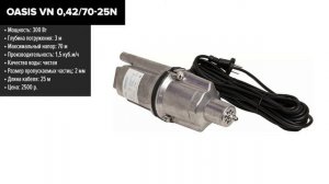 ТОП—10. Лучшие колодезные погружные насосы для водоснабжения. Рейтинг 2024 года!