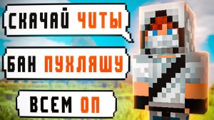 24 часа Выполняю ЗАДАНИЯ От Домера На Сервере В Майнкрафт