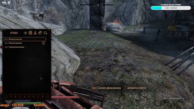 покатаем в Skyrim SE сборка The Last Dark. HD - Beta 1 на легендарке смотреть онлайн