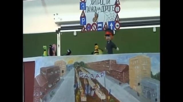 Школа 1003. ПДД.mp4 смотреть онлайн