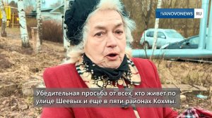 Жители Кохмы просят вернуть им автобус №122