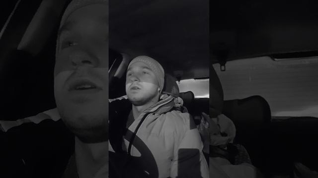 Я помню его#