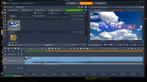 6) Pinnacle ультиматум Studio 22 корел собраны ответы на вопросы.Скачивания !!!.mp4