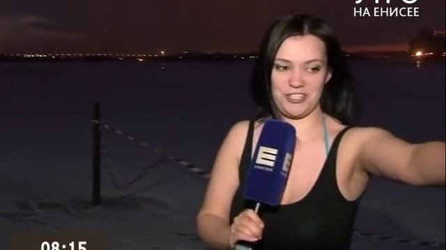 Прямое включение: Бесстрашная Яна Махнач празднует Крещение и окунается в прорубь смотреть онлайн