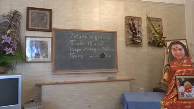 Долгов А. И. Калки пурана. Главы 17 - 19. Май 2013 г. смотреть онлайн