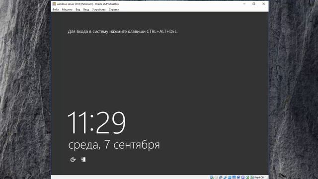 01 Установка Windows Server 2012 R2 на виртуальную машину VirtualBox смотреть онлайн