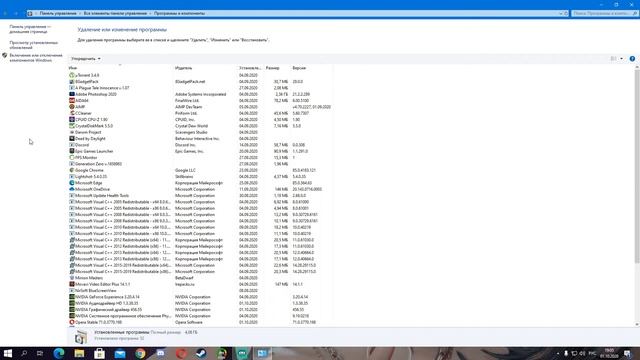 Как правильно удалять программы или игры с компьютера.Windows 10 смотреть онлайн
