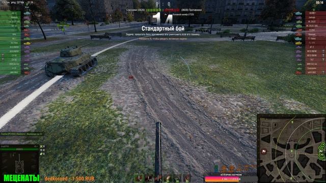 Путь к ОБ.430У и ИС7 ? Взвод с Подписчиками ? World of Tanks ? СИНГЛ - Дед Танкист смотреть онлайн