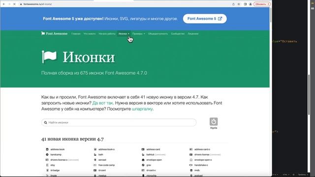 Тема 3.2. Практическая работа 1. Адаптивная верстка сайта 1С Программист (Часть 3) смотреть онлайн