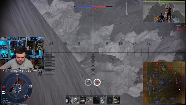 Стрим: War Thunder - ПОЗНАЮ ДЗЕН ИС-6 ИЛИ ОТДАЮ ТУНДРУ ЛЕСТЕ смотреть онлайн