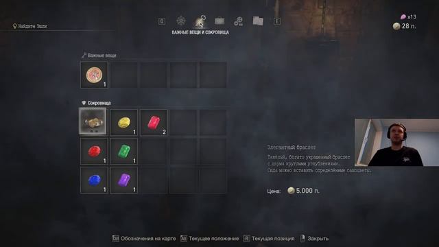 Apr 4, 2023 - Resident Evil 4 смотреть онлайн