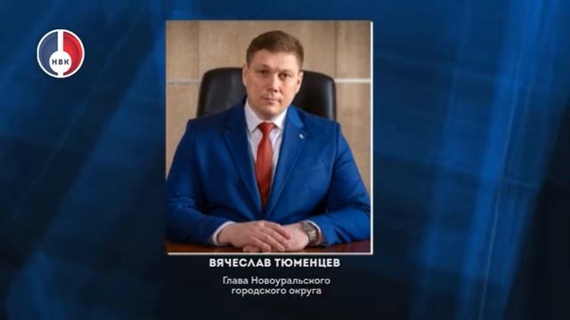 27 ноября - День матери. Поздравление от Главы НГО Вячеслава Тюменцева смотреть онлайн