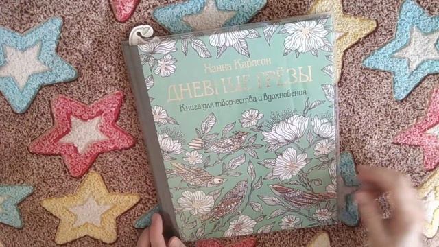 Мои планы на АПРЕЛЬ месяц, готовые иллюстрации и рисунок? смотреть онлайн